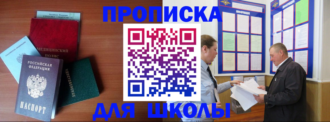 форма 3 в Минеральных Водах